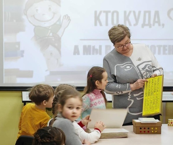 Нам книга открывает мир