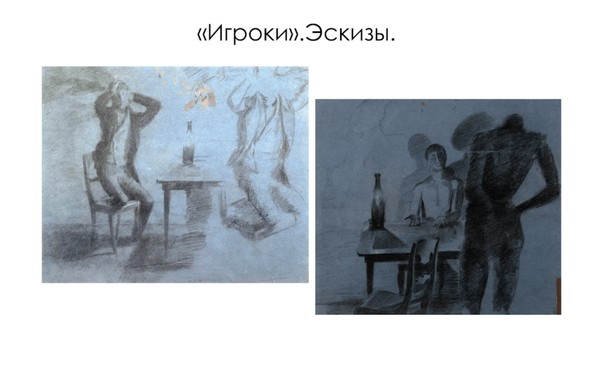 «Русский музей: виртуальный филиал». «Василий Кандинский и Павел Филонов»