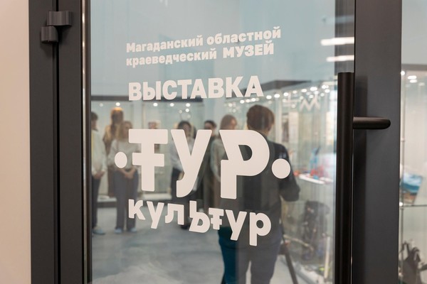 Экскурсия «Тур культур»