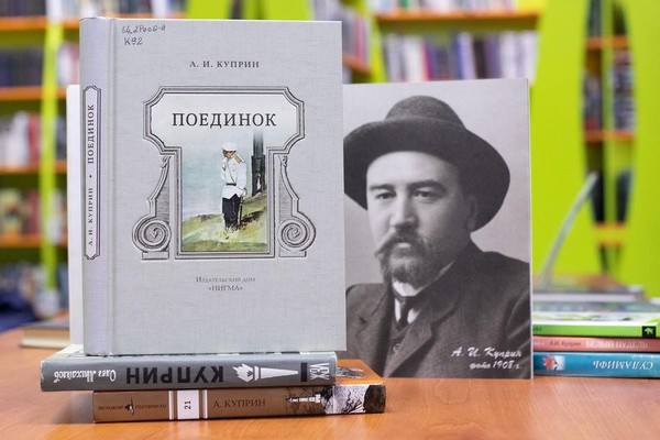 Выставка-впечатление «Мне нельзя без России...»