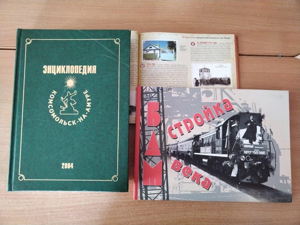 Урок краеведения «Ты помнишь, как все начиналось…»