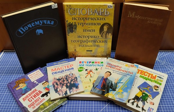 Литературная программа «Молодежь и книга – даешь встречное движение»