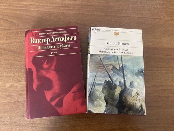 Урок «Дух героизма и подвига писателей»