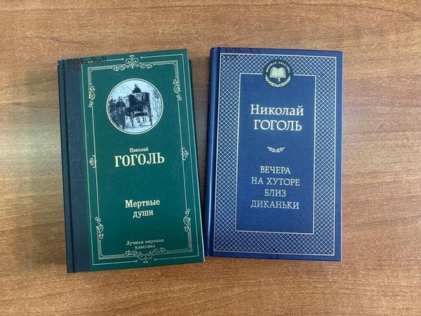Интеллектуальная игра «Мир Гоголя: жизнь и творчество»