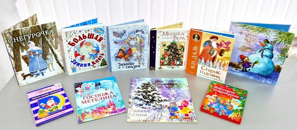 Видео-справка «По лабиринтам истории Нового года»