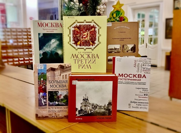 Выставка «Золотое сердце России»