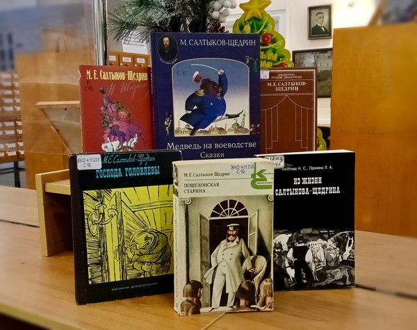 Выставка «Сатирик и мыслитель»