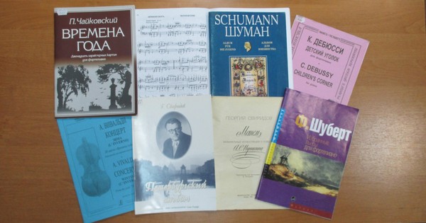 Выставка нотных изданий «Музыкальная живопись зимы»