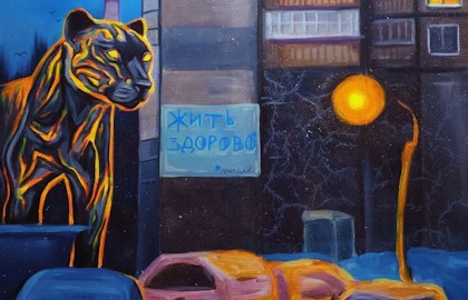 Рождественская выставка-ярмарка