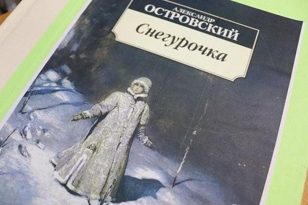 Передача на автоинформаторе РГБС «Снегурочка»