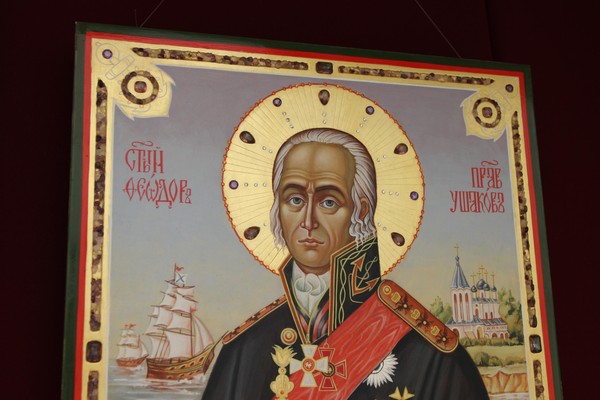 Урок-лекция «Святой праведный воин Ф. Ф. Ушаков»