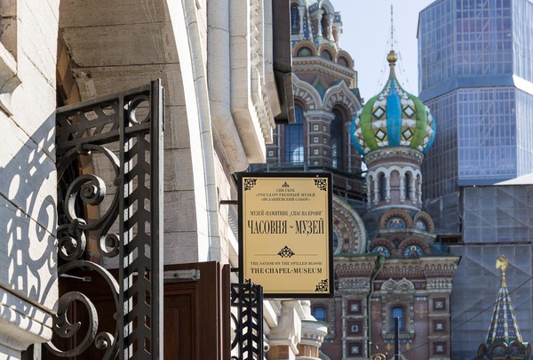 Выставка «Планета людей»