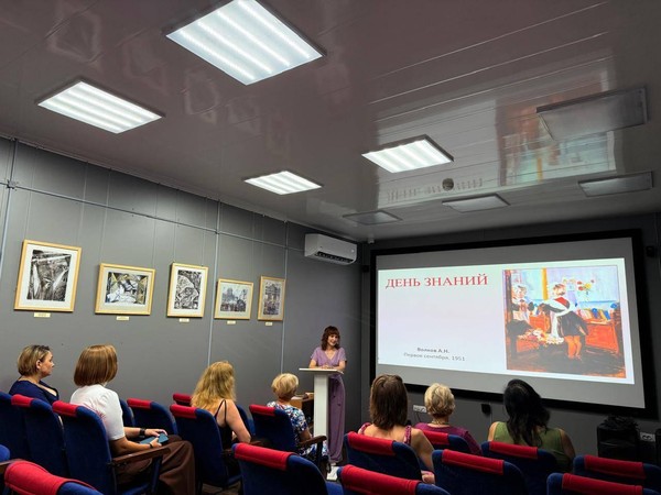 Программа «Музейный лекторий»