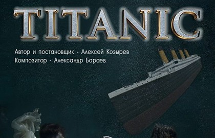 Titanic