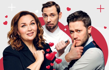 Свидание вслепую