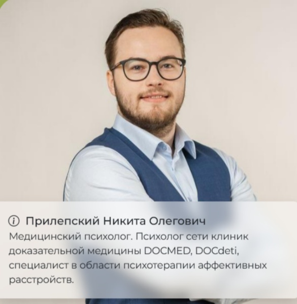 Супервизия на тему «КПТ хронической боли»