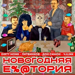 Никита Литвинков
