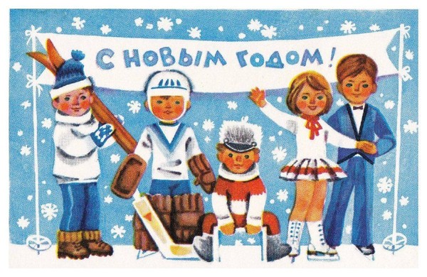 Развлекательная программа «Новогодняя олимпиада»