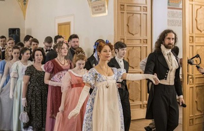 Святочный бал