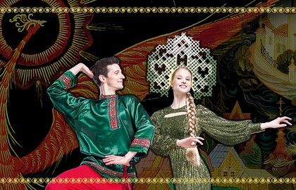 Конёк-Горбунок