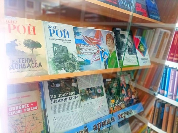 Обзор выставки литературы «Святое дело – Родине служить!»