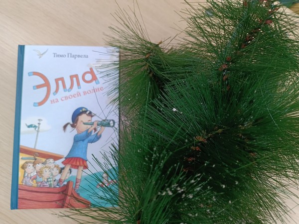 Буктрейлер по произведению Тимо Парвела «Элла на своей волне»