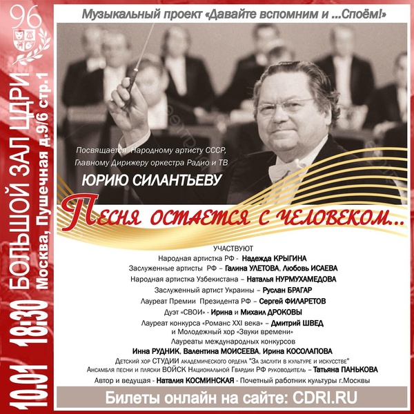 Валентина Моисеева