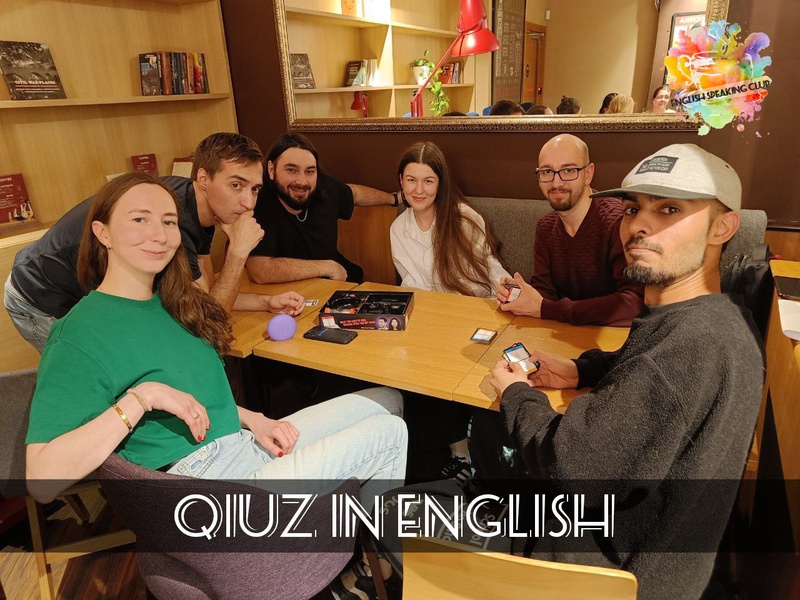 Квиз на английском