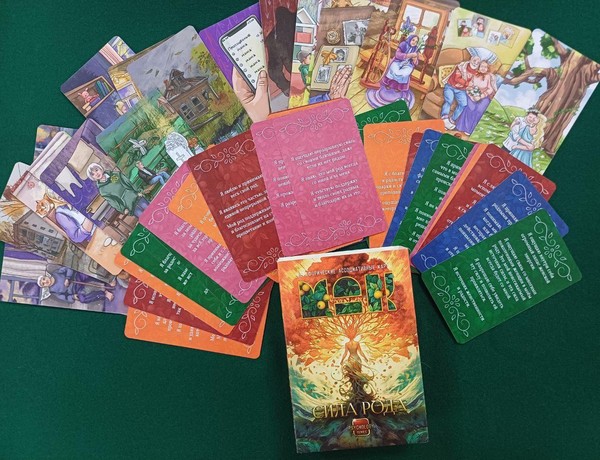 Мастер-класс по метафорическим ассоциативным картам «Внутренний компас»