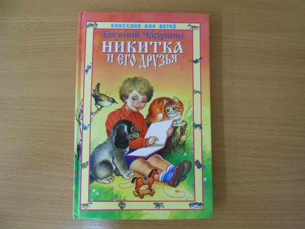 Выставка «Юбиляры года»