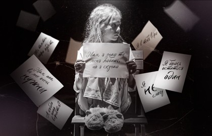 Привет, мам!