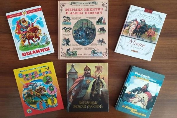 Викторина «День былинного богатыря»