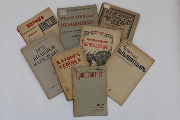 Выставка «Далекие 1920-1940-е (по страницам первых советских журналов)»