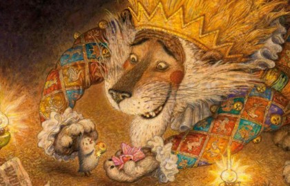 Бом-Бом-Бом