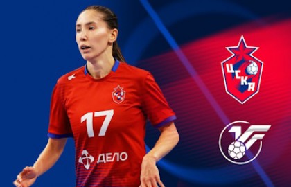 ЖГК ЦСКА — Университет