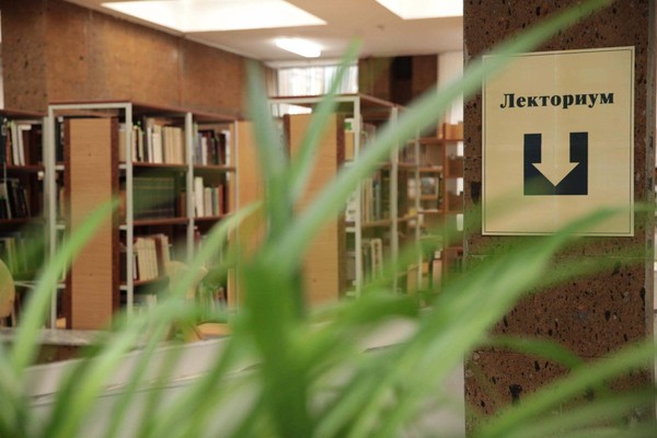 Лекция «Конфликт – инструкция к применению»