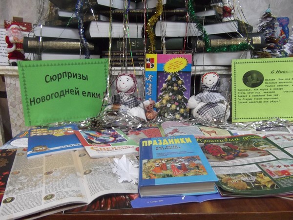 Снежный каламбур «Снеговик и его родня»