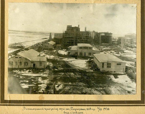 Тематическая беседа «Подгоренский цементный завод»