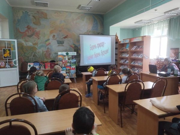 Экологический час «Гармония мира природы»