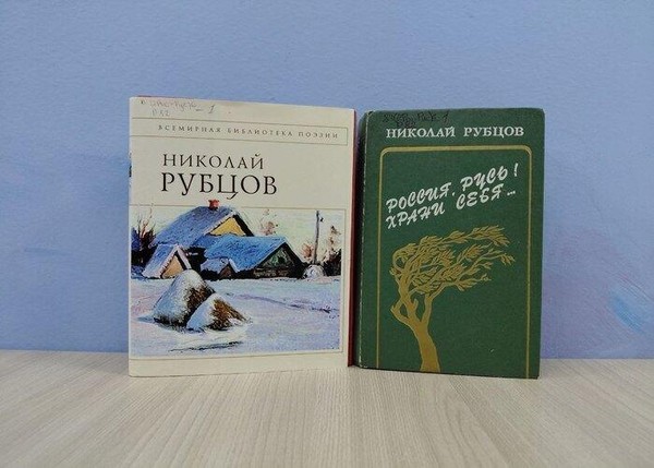 Поэтическая программа «Поверьте мне, я чист душою…»