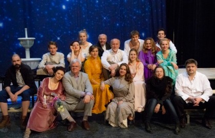 Будь здоров, Товарищ!