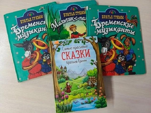 Литературная игра «Сказки братьев Гримм»