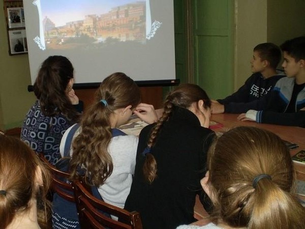 Игра «Город мечты»