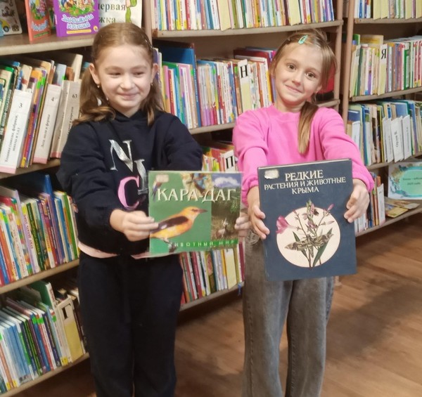 Экологическое знакомство «Заповедники Крыма»