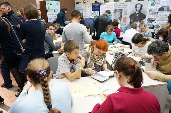 Краеведческая викторина «Литературное путешествие по Хабаровскому краю»