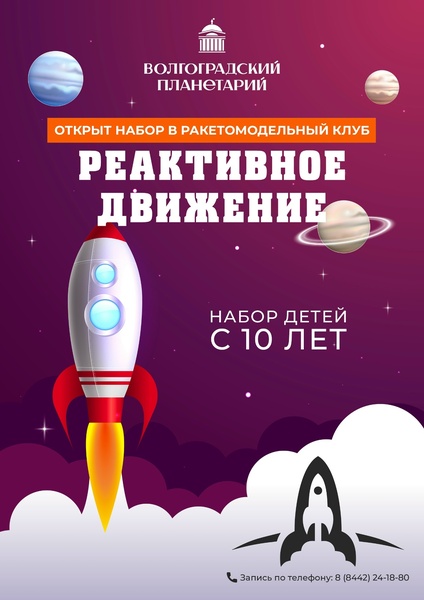 Уханова Софья Александровна