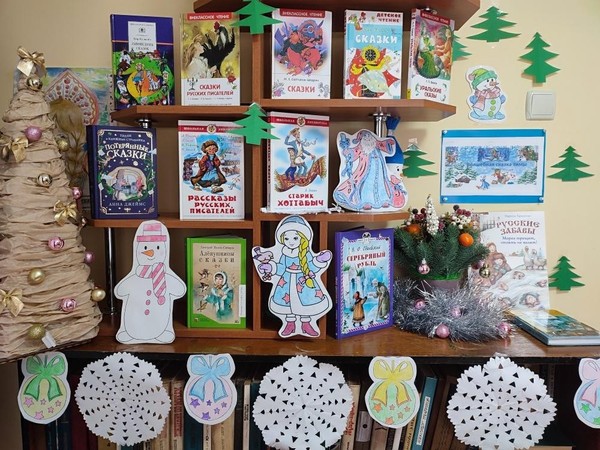 Выставка «Книжный снегопад: зимние истории и приключения»