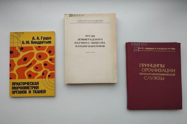 Выставка «Календарь здоровья. Январь»