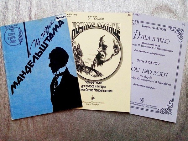 Выставка «Дыханье вещее в стихах моих…»