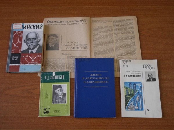 Выставка «Выдающийся учёный и педагог»